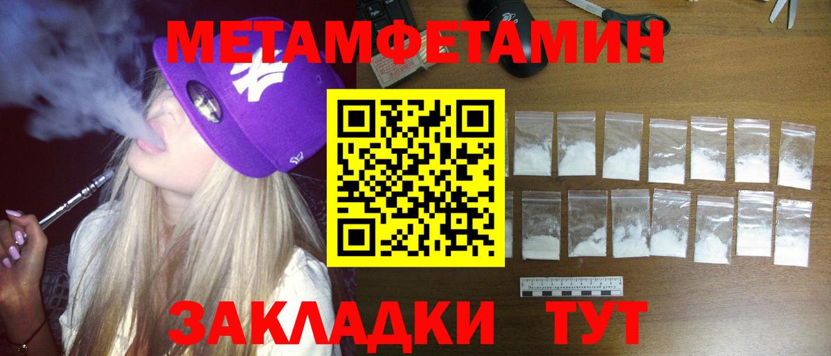 АМФЕТАМИН Розовый  Вход с VPN  АМФ  Касимов 