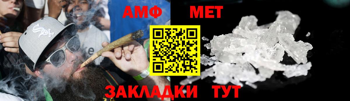 АМФЕТАМИН 97% Касимов