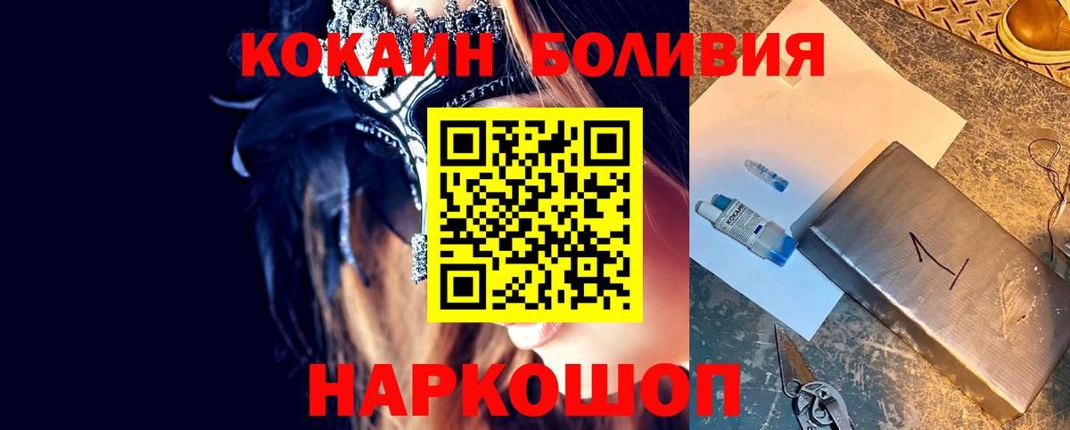 COCAIN VHQ Касимов