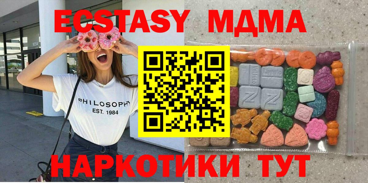 Экстази Дубай Касимов
