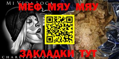 PSILOCYBIN Конаково