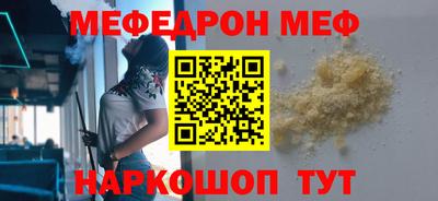 PSILOCYBIN Комсомольск-на-Амуре