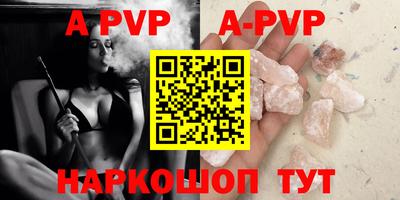PSILOCYBIN Комсомольск-на-Амуре