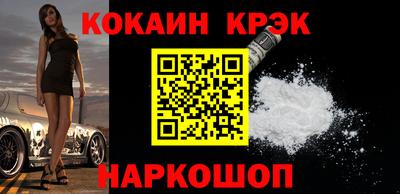 мяу мяу кристалл Коммунар