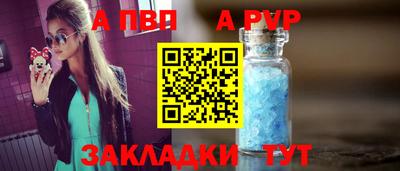 PSILOCYBIN Конаково