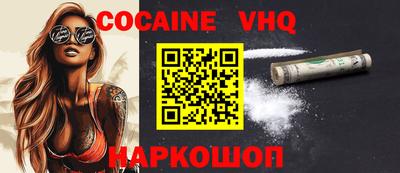 мяу мяу кристалл Коммунар