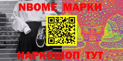 PSILOCYBIN Конаково