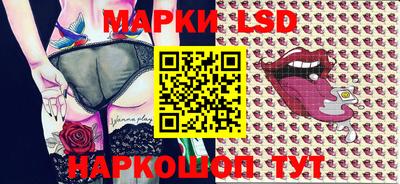 мяу мяу кристалл Коммунар