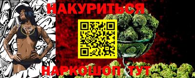 мяу мяу кристалл Коммунар