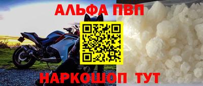 PSILOCYBIN Комсомольск-на-Амуре