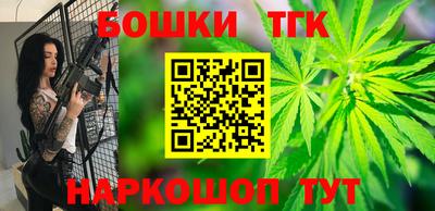 мяу мяу кристалл Коммунар