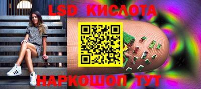 мяу мяу кристалл Коммунар