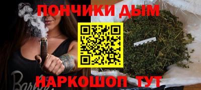 мяу мяу кристалл Коммунар