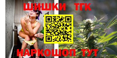 мяу мяу кристалл Коммунар