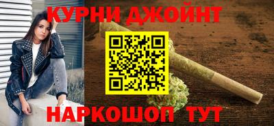 мяу мяу кристалл Коммунар