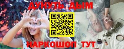 мяу мяу кристалл Коммунар