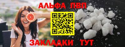 мяу мяу кристалл Коммунар