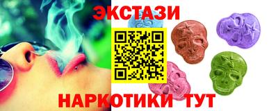 PSILOCYBIN Комсомольск-на-Амуре
