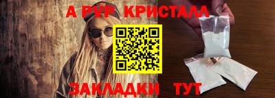 PSILOCYBIN Комсомольск-на-Амуре