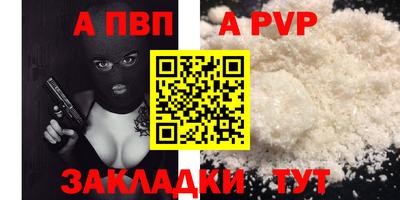 бошки Ярославль