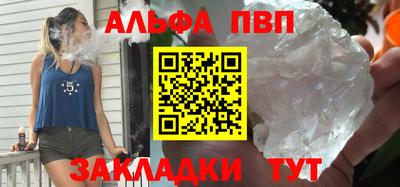 мяу мяу кристалл Коммунар