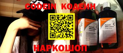 мяу мяу кристалл Коммунар