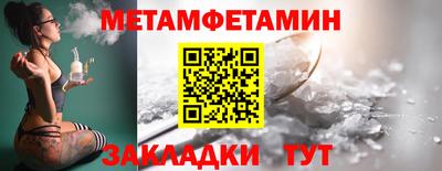 PSILOCYBIN Комсомольск-на-Амуре
