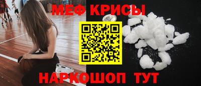 крисы Янаул
