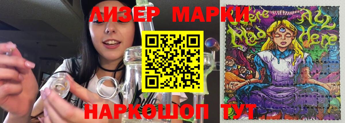 LSD-25 экстази кислота Касимов