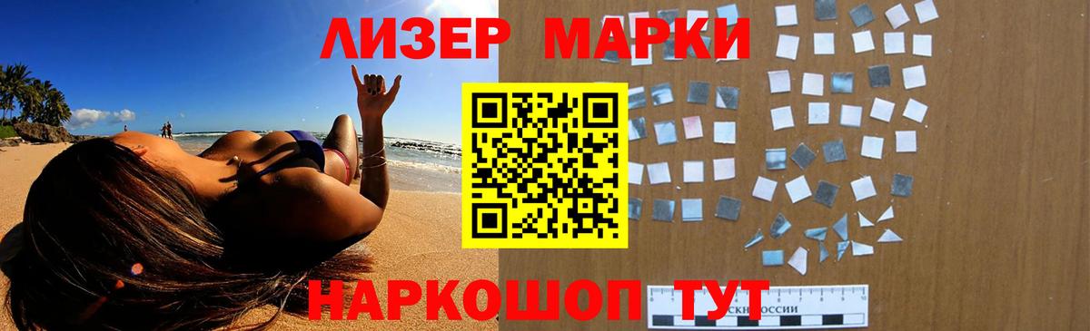 Касимов  Лсд 25 экстази ecstasy  LSD-25 экстази кислота  Вход с VPN 
