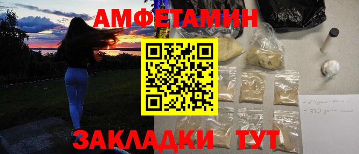 Метамфетамин мет Касимов