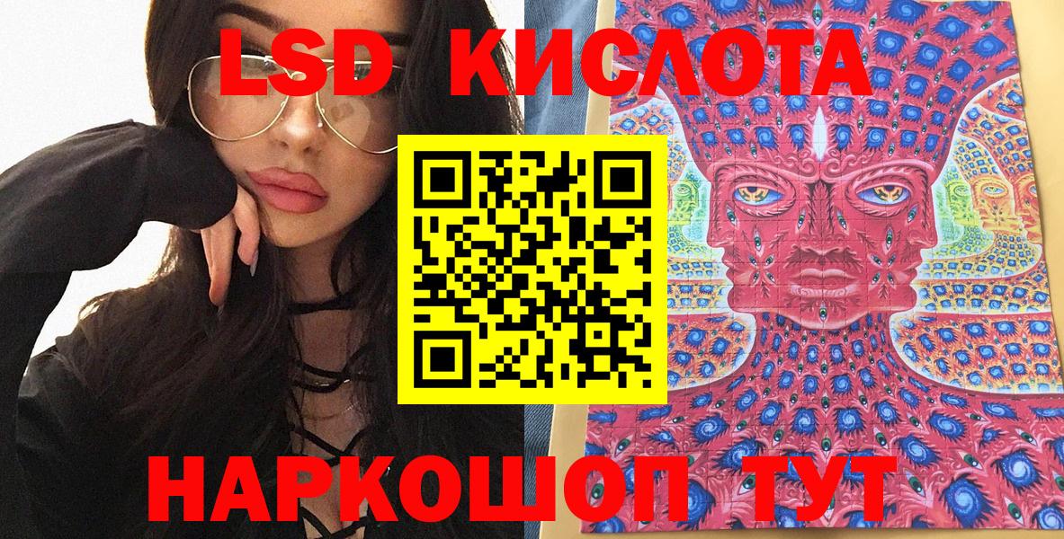 Наркотические марки 1,5мг  Вход с VPN  Марки 25I-NBOMe  Наркотические марки 1,5мг  Касимов 