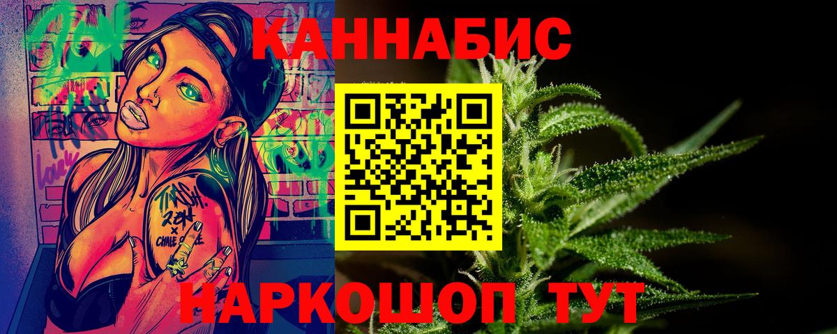 Бошки Шишки Bruce Banner Касимов